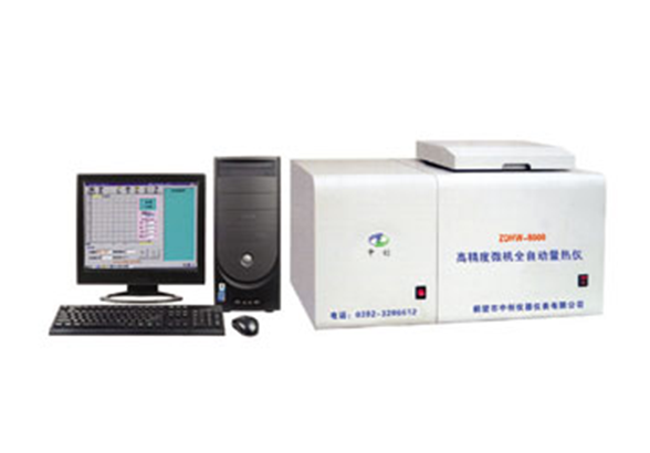 量熱儀(能量測定儀)