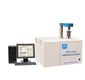 ZDHW-ZC8000A高精度微機全自動量熱儀