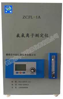 ZCFL-1A氟氯離子測定儀.jpg ZCFL-1A氟氯離子測定儀.jpg