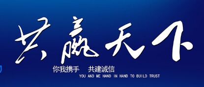 中創(chuàng)儀器公司網站更新成功