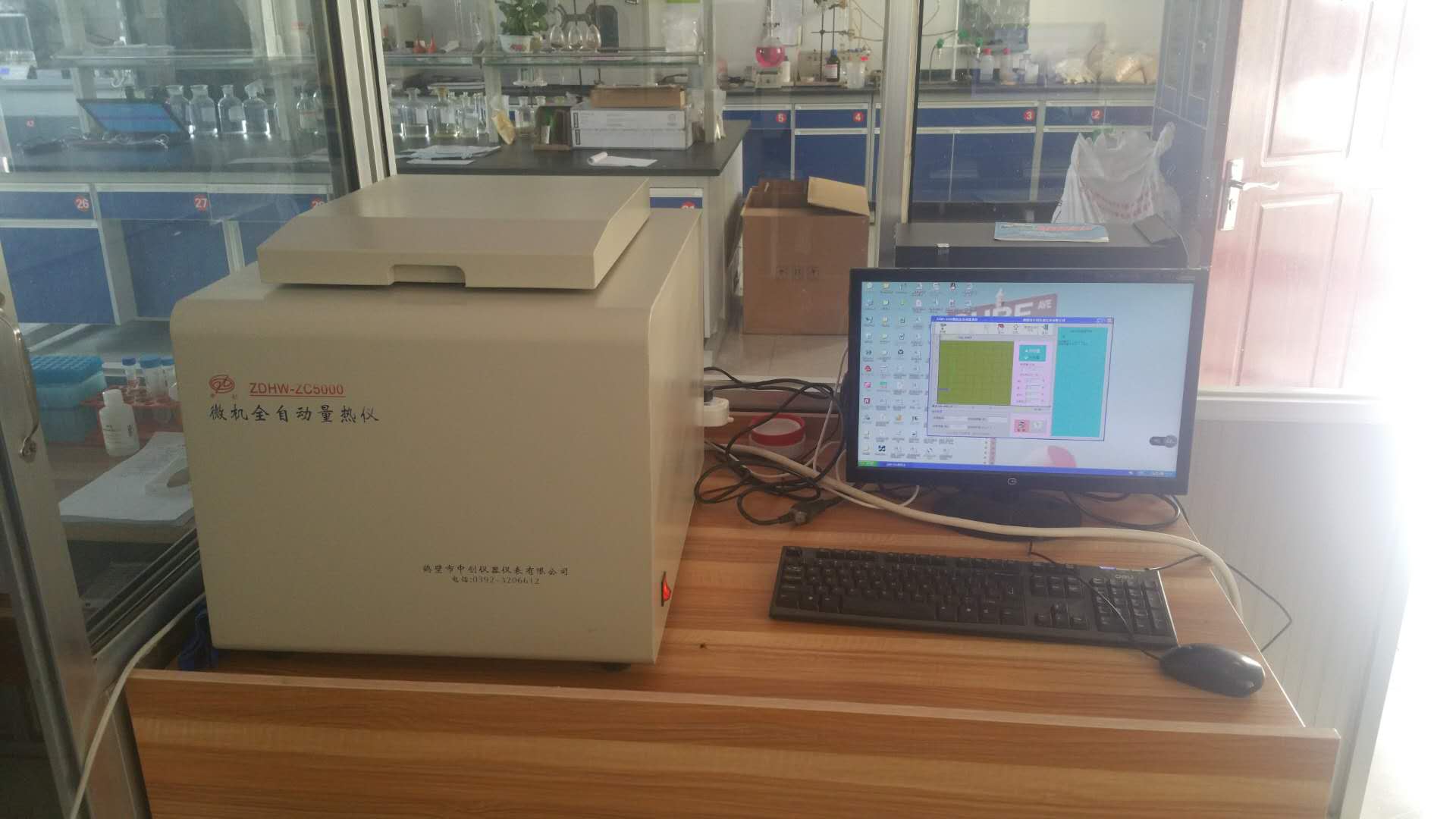 扎蘭屯職業學院