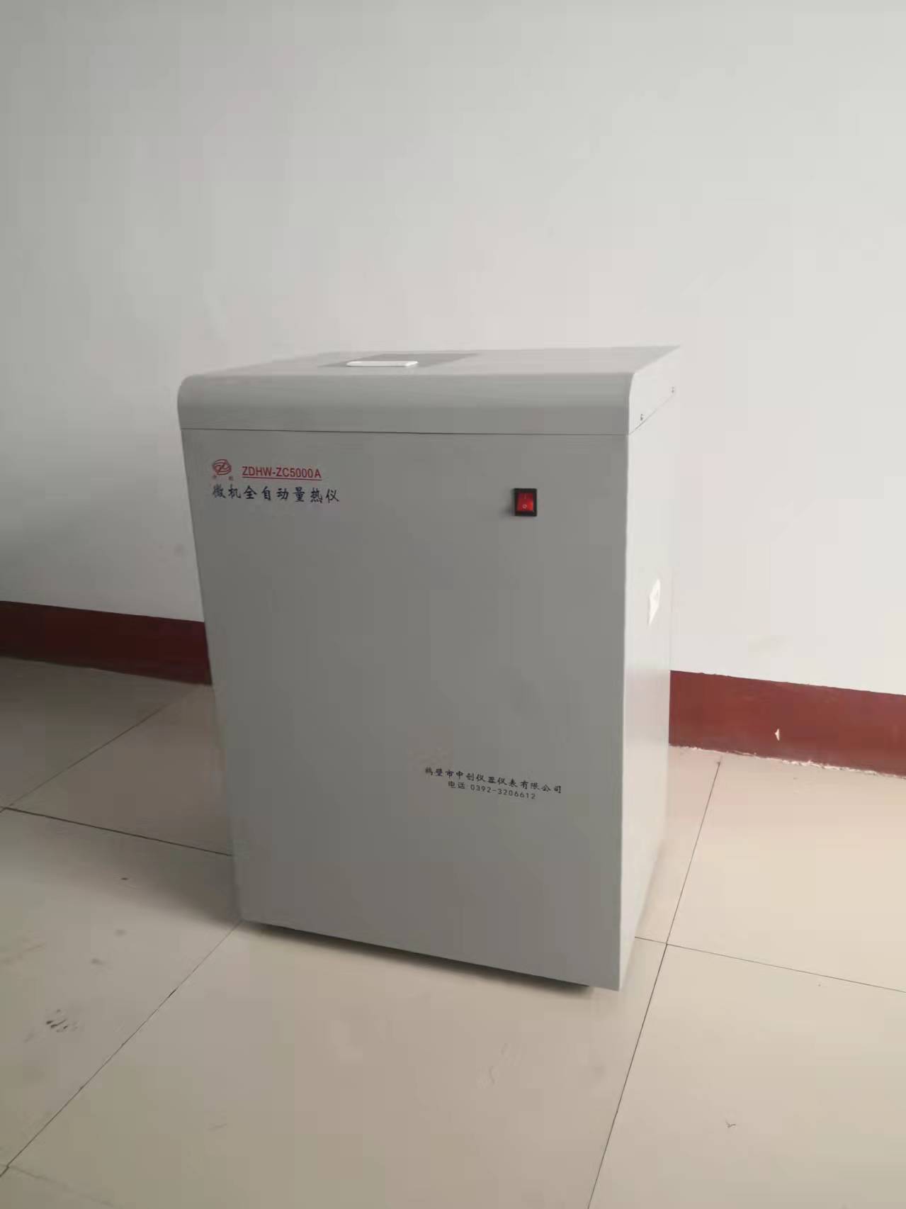 國家發改委針對部分煤炭價格指數調整