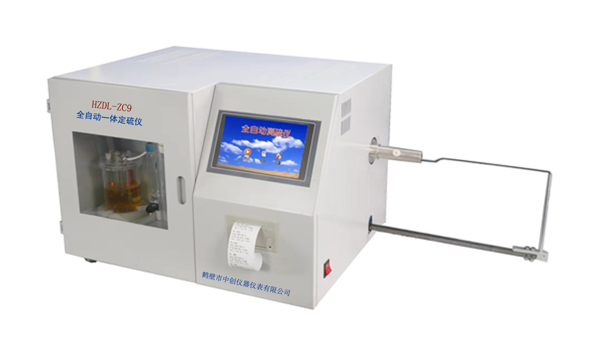 今年夏季全國煤炭市場將繼續保持平衡略顯寬松態勢