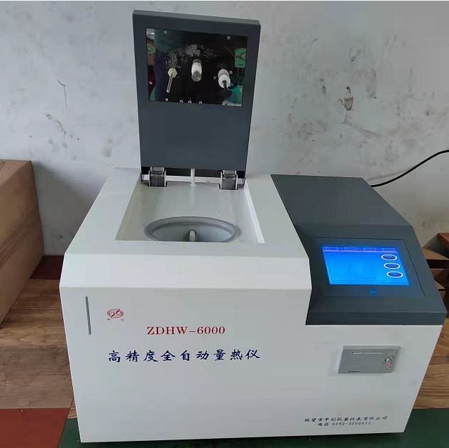 全球煤炭需求有望創歷史新高