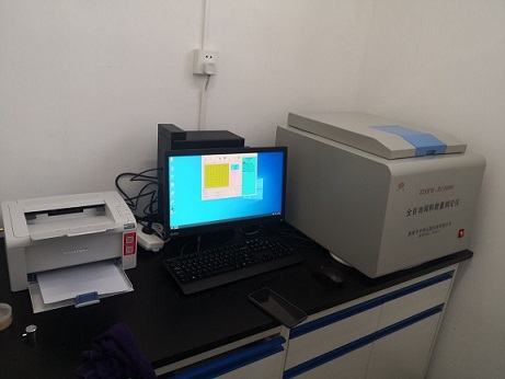 ZDHW-ZC5000全自動飼料能量測定儀廠家中創儀器