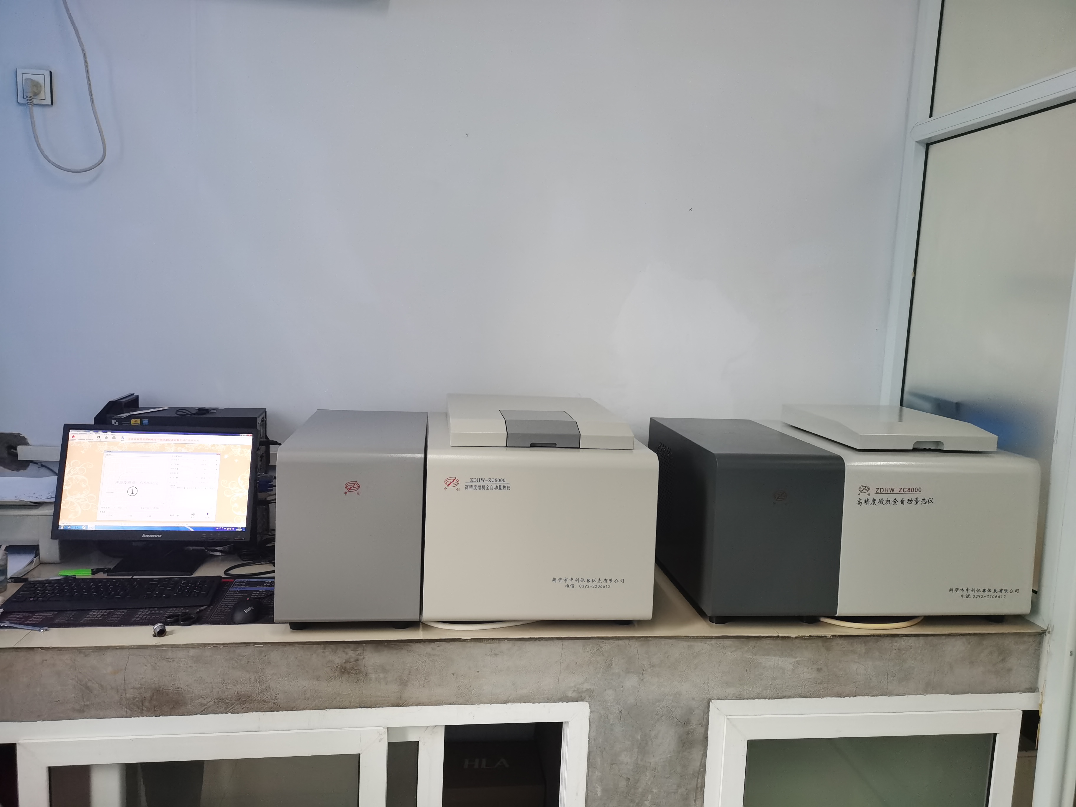 山西煤炭運銷集團南河煤業有限公司