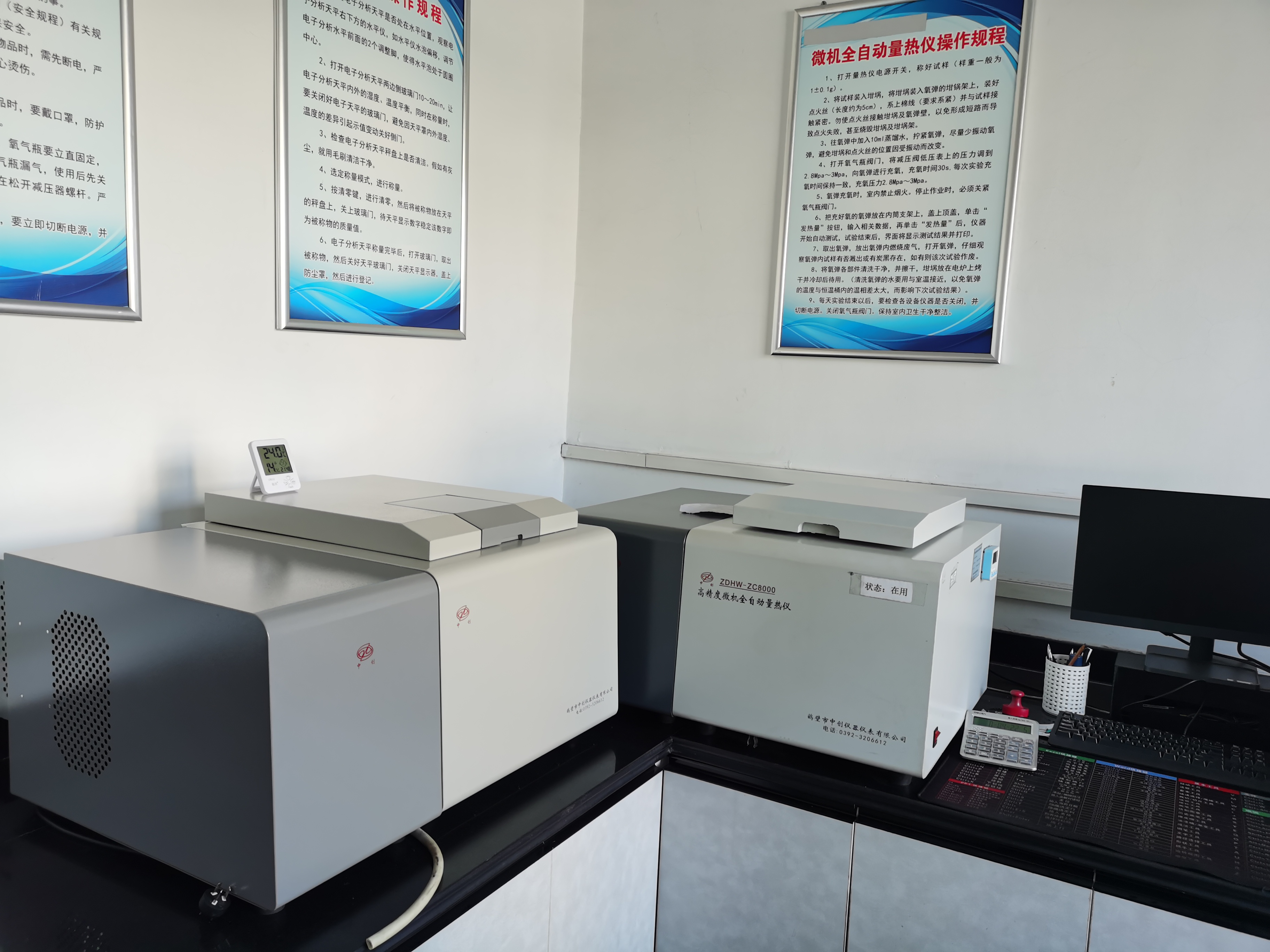 山西煤炭運銷集團首陽煤業有限公司