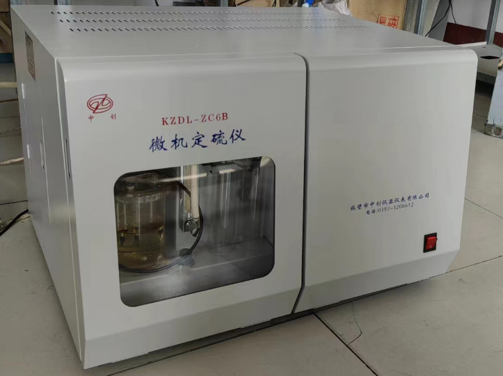 煤質化驗時結果計算中數據修約規則